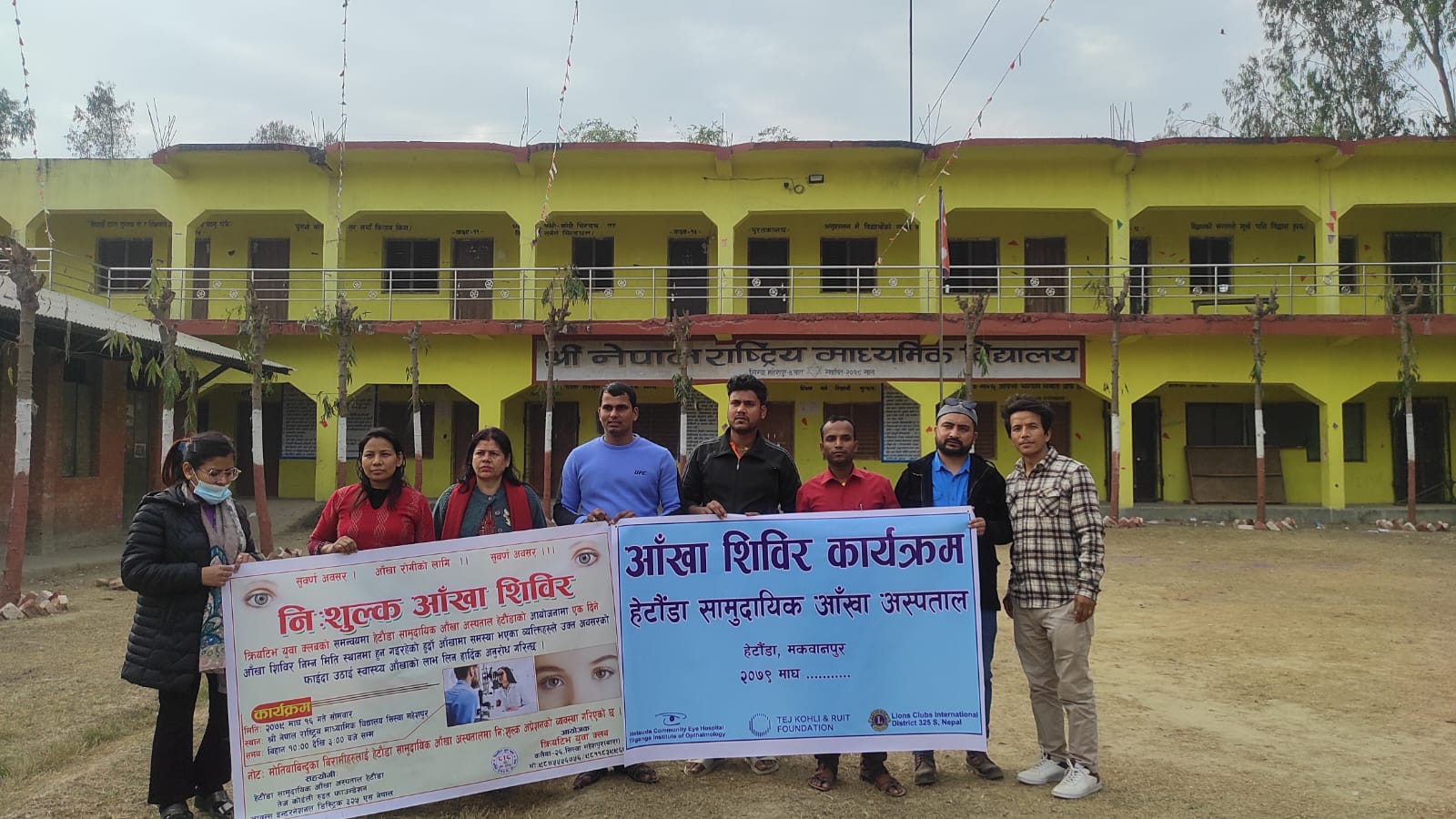 आँखा शिविर सम्पन्न ।