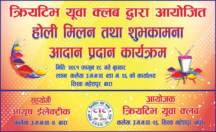 482217905_1221336469666047_5129125521171484071_n